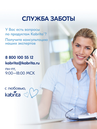 Kabrita пюре с козьими сливками "Банан с печеньем с яблоком"